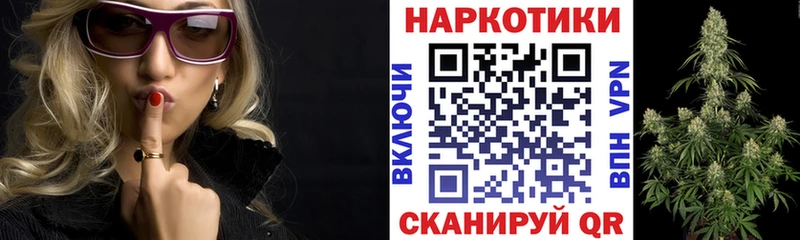 Купить СК  COCAIN  Меф мяу мяу  Кодеин  ГАШ  Бошки Шишки  АМФ  Кизел