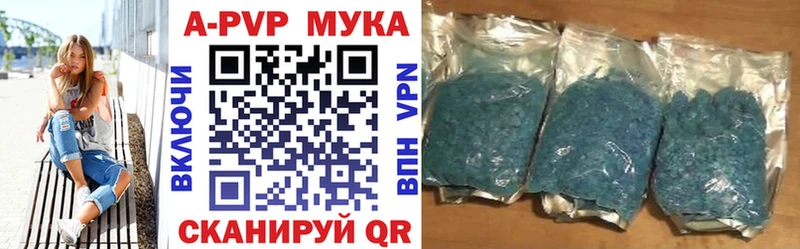 Купить закладки  Кизел  Alfa_PVP Соль 