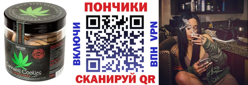 Купить закладки Кизел Еда ТГК конопля