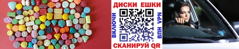 Экстази ешки  Купить где  Кизел 