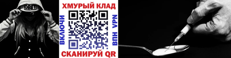 Героин VHQ  Купить где  Кизел 