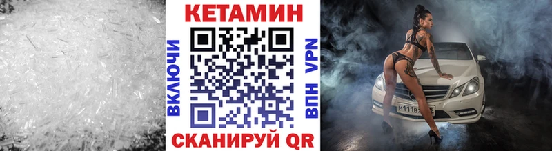 Кетамин ketamine  Купить где  Кизел 