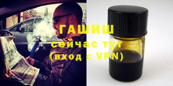 синтетический гашиш Козельск