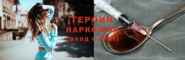 синтетический гашиш Козельск