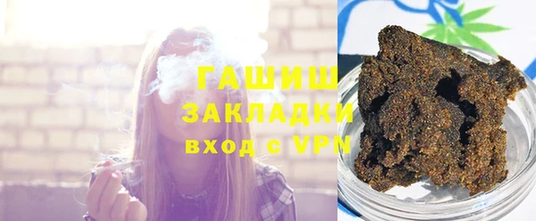 синтетический гашиш Козельск