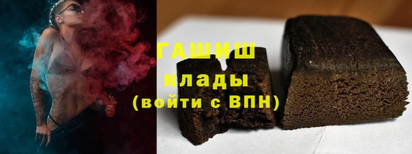 синтетический гашиш Козельск