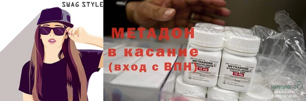 экстази Козловка