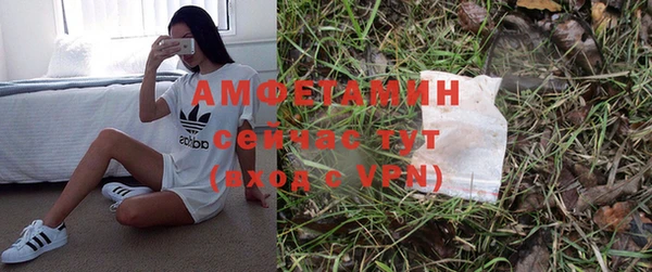 экстази Козловка