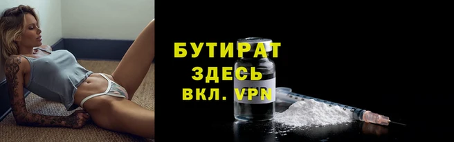 не бодяженный Кодинск