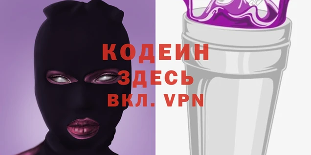 экстази Козловка