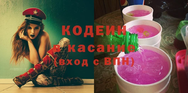 не бодяженный Кодинск