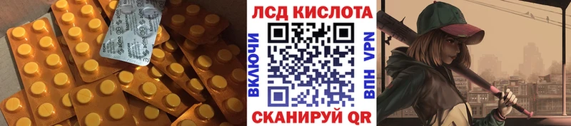 Лсд 25 экстази кислота  Купить где  Кизел 