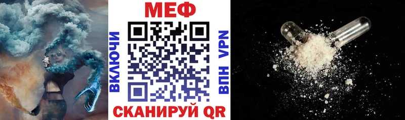 Мефедрон кристаллы  Купить закладки  Кизел 