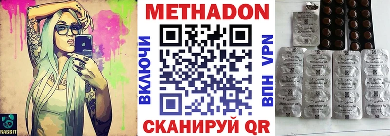 Купить где  Кизел  МЕТАДОН белоснежный 
