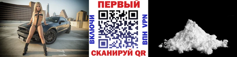 Купить где  Кизел  Первитин мет 