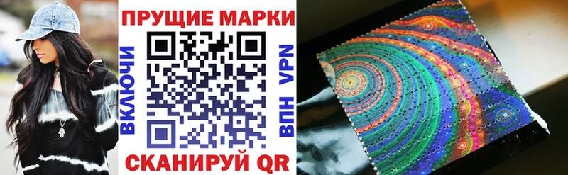 Купить где  Кизел  Марки NBOMe 1,8мг 