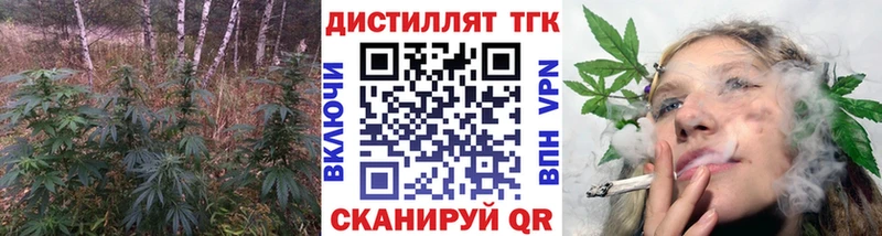 ТГК THC oil  Купить где  Кизел 