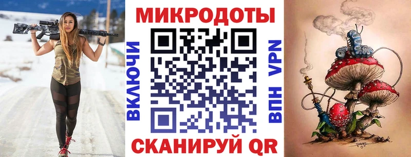 Галлюциногенные грибы мухоморы  Купить  Кизел 